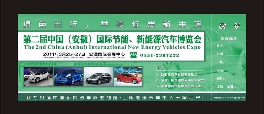对授权经销商关店、倒闭情形建立提前预警和应急处置机制