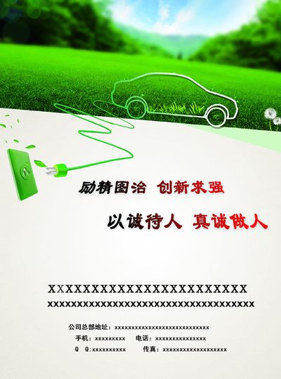 随着中国电动汽车以及新能源技术走进越来越多的国家