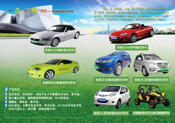 买电动汽车的信心还会足够强吗？