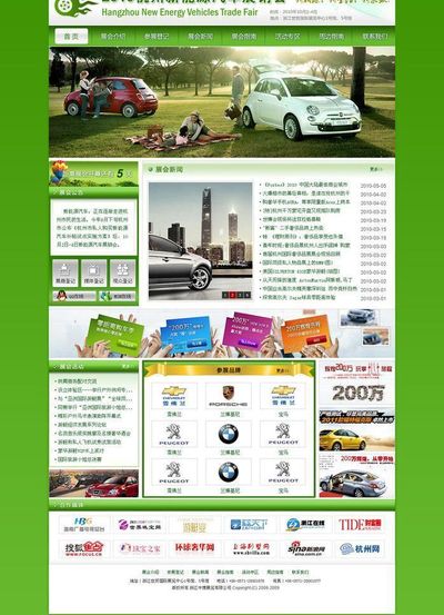 座椅的皮质材料也挺透气的