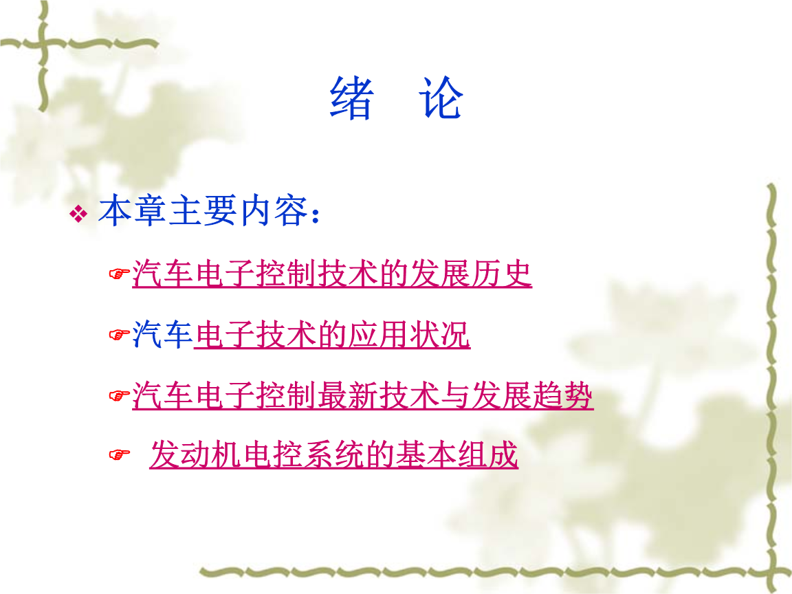 显示出市场对克来机电未来发展的信心