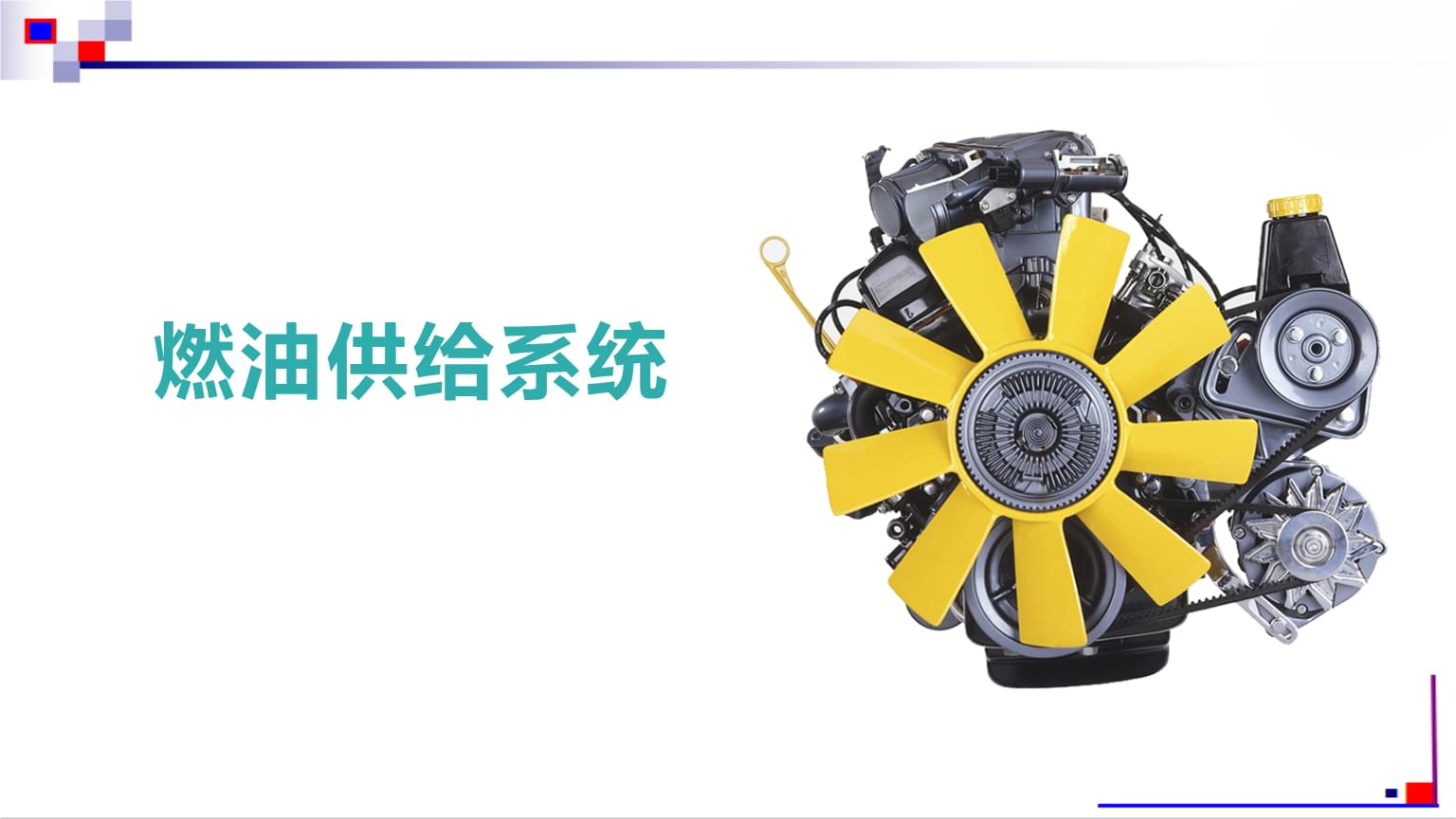 和国际上基本保持同步