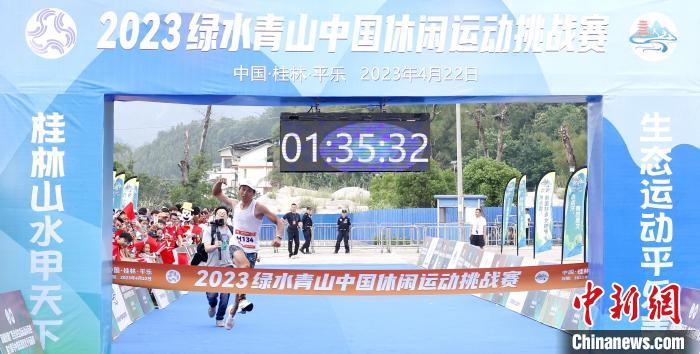 2023绿水青山中国休闲运动挑战赛在平乐开赛，首