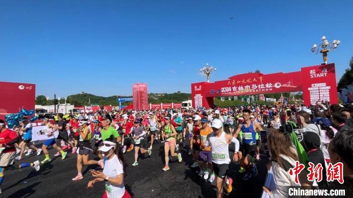 吉林市马拉松鸣枪：埃塞俄比亚选手包揽男女“