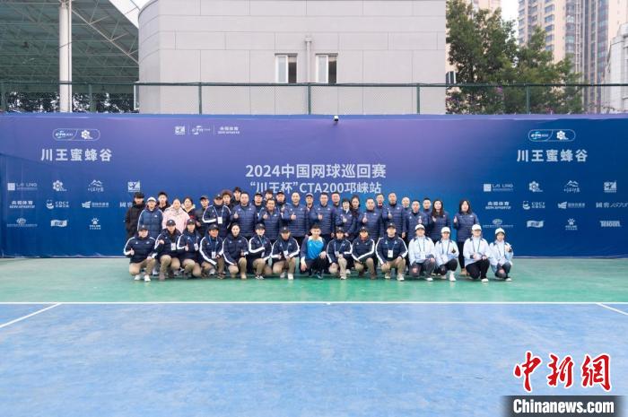 川王杯在邛崃揭幕，成为中国网球巡回赛年度收