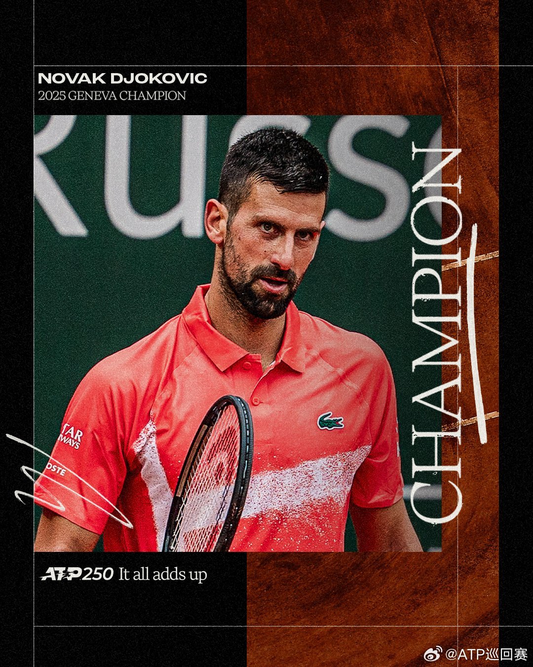 德约科维奇在日内瓦夺得生涯百冠，成为网坛历