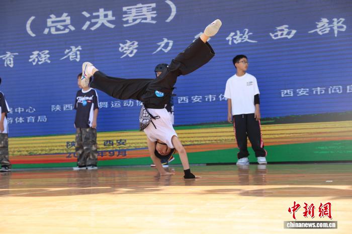 2025陕西省街舞公开赛总决赛西安举行 597名选手展