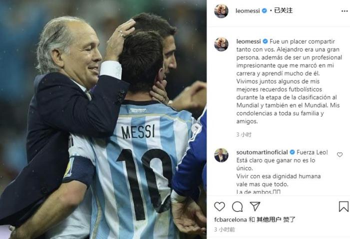 前阿根廷主帅萨维利亚逝世 享年66岁 曾率队闯入