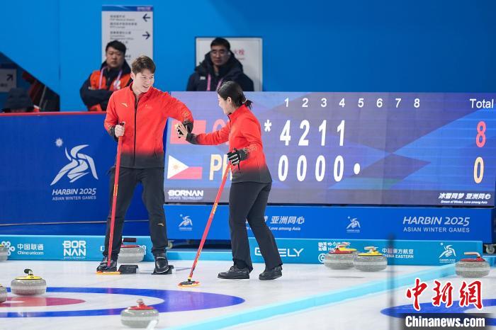 哈尔滨亚冬会冰壶混双中国队力克菲律宾稳居争