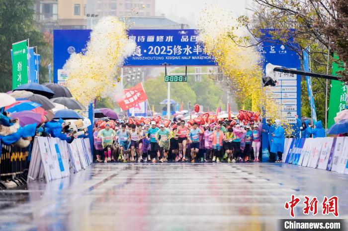 近万名跑者齐聚黄庭坚故里，竞逐2025修水半程马