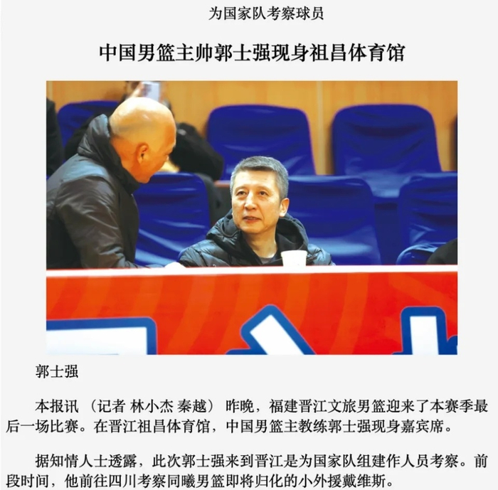 NBL总决赛国王加时险胜36人 戴维斯FMVP引中国联赛